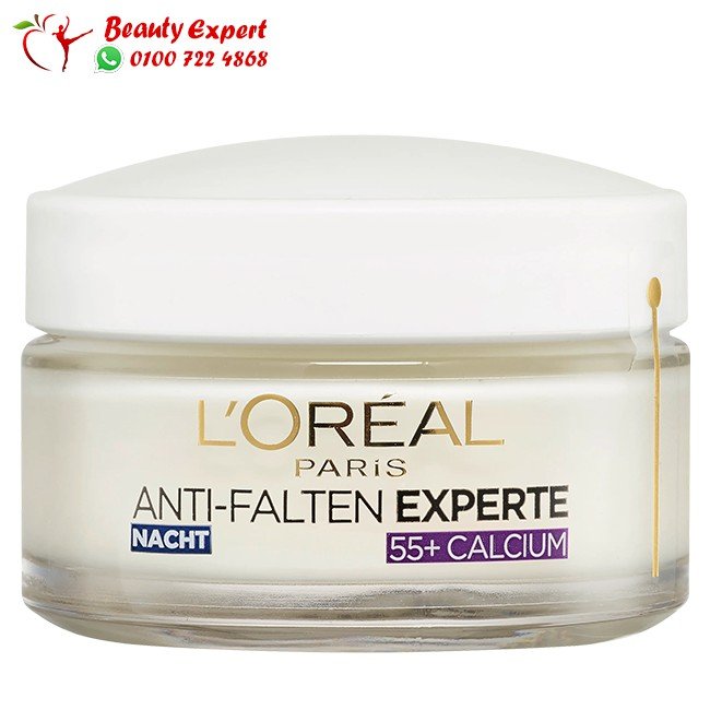 Night cream anti-wrinkle expert 55+ 50 ml image 1