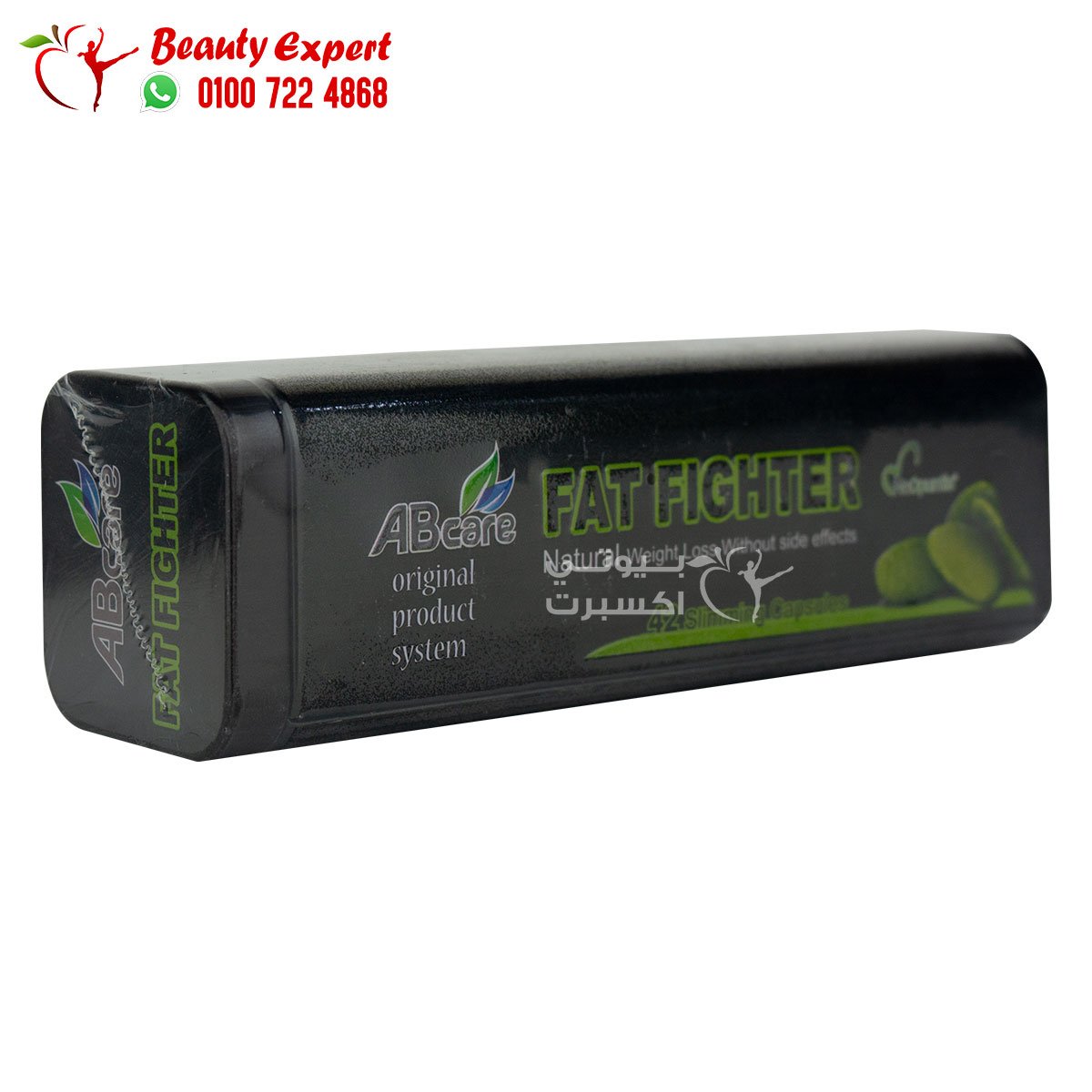 فات فايتر للتخسيس 42 كبسولة fat fighter abcare image 1