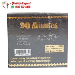 كريم 90 دقيقة الهندي الاصلي كريم التأخير للرجال 10 قطع image 1