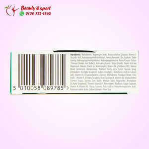 بريجنا كير اورجينال 30 ك - pregnacare original image 5