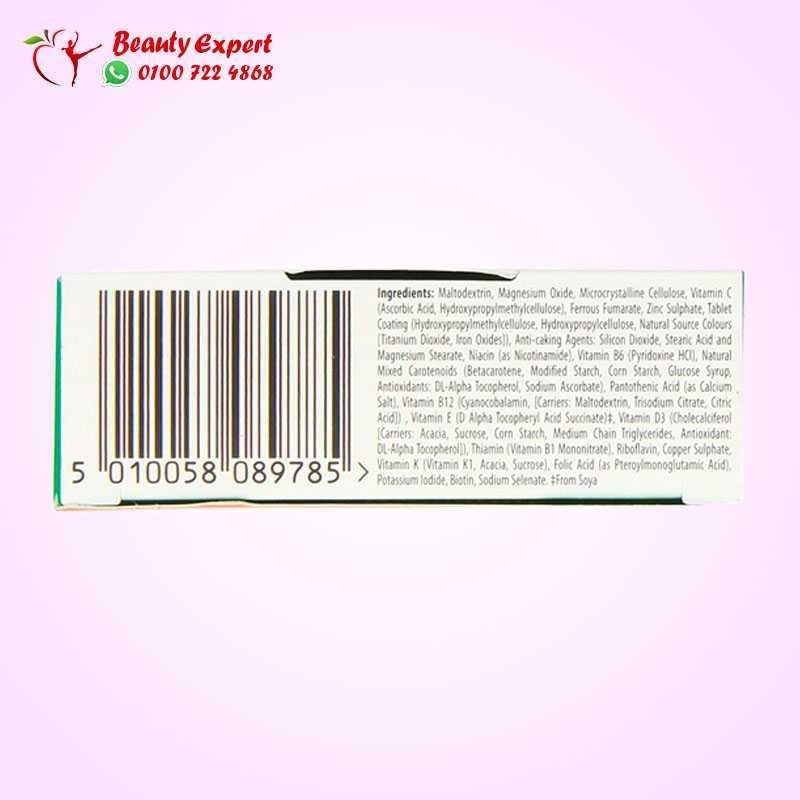 بريجنا كير اورجينال 30 ك - pregnacare original image 5