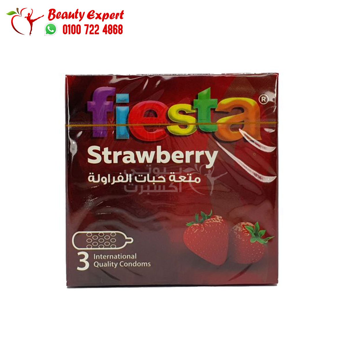 واقي ذكري محبب برائحة الفراولة من فييستا، 3 قطع fiesta strawberry Dotted Scented Lubricated Condom image 0