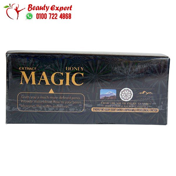 عسل ماجيك هوني للرجال لتقوية الانتصاب 12 كيس magic honey 3×1 for men image 2