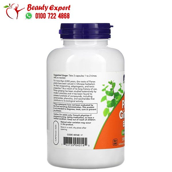 NOW Foods Panax Ginseng Extract 250 Veg Capsules image 2