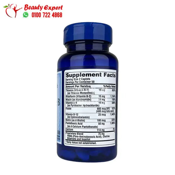 Complete B Vitamin B Complex 100 Caplets puritans pride image 1