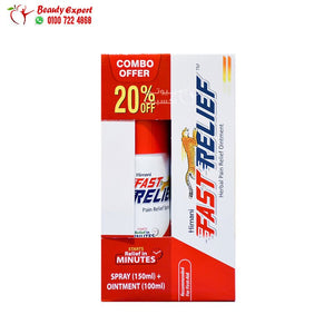 فاست ريليف سبراي الاصلي himani fast relief spray 150ml image 0