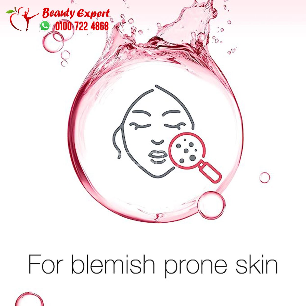 نيتروجينا فريش اند كلير بالجريب فروت الوردي غسول للوجه منعش ومنقي 150مل neutrogena fresh & clear facial wash image 4