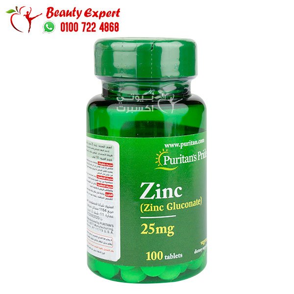 zinc gluconate 25 mg 100 tablets puritan's pride image 1