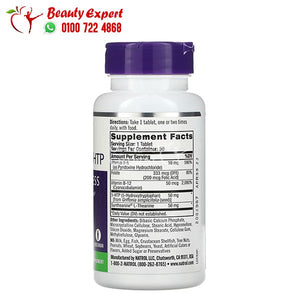 Natrol Mood Positive 5-HTP 50 Tablets image 1
