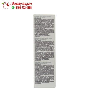 uriage depiderm anti brown spot daytime care spf-50+ 30ml يورياج ديبيديرم النهاري لتقليل البقع الداكنة وتفتيح البشرة بمعامل حماية SPF50+ image 5