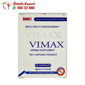 في ماكس vimax للتضخيم للرجال برطمان 60 ك image 0