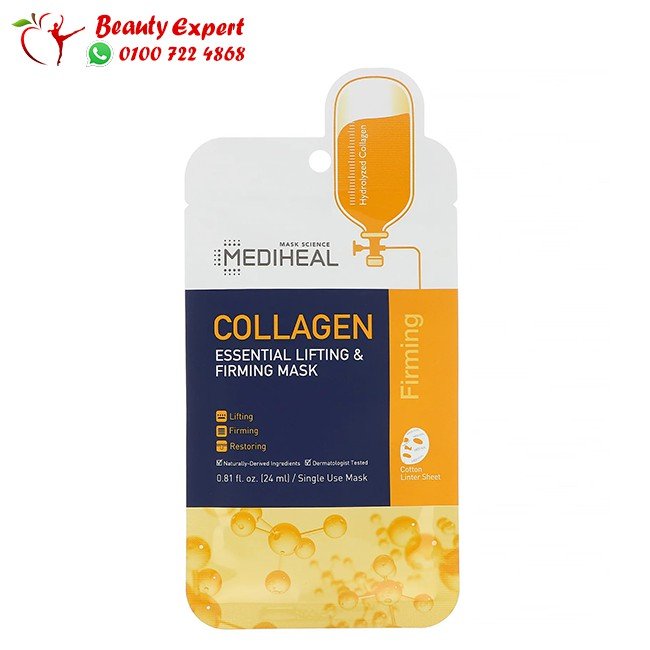 ماسك الكولاجين للوجه الكوري من ميديهل لترطيب البشرة 5 أقنعة ورقية Mediheal collagen mask image 0