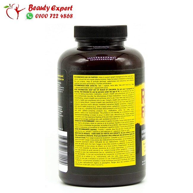 ripped freak 2 canada 60 capsules image 2