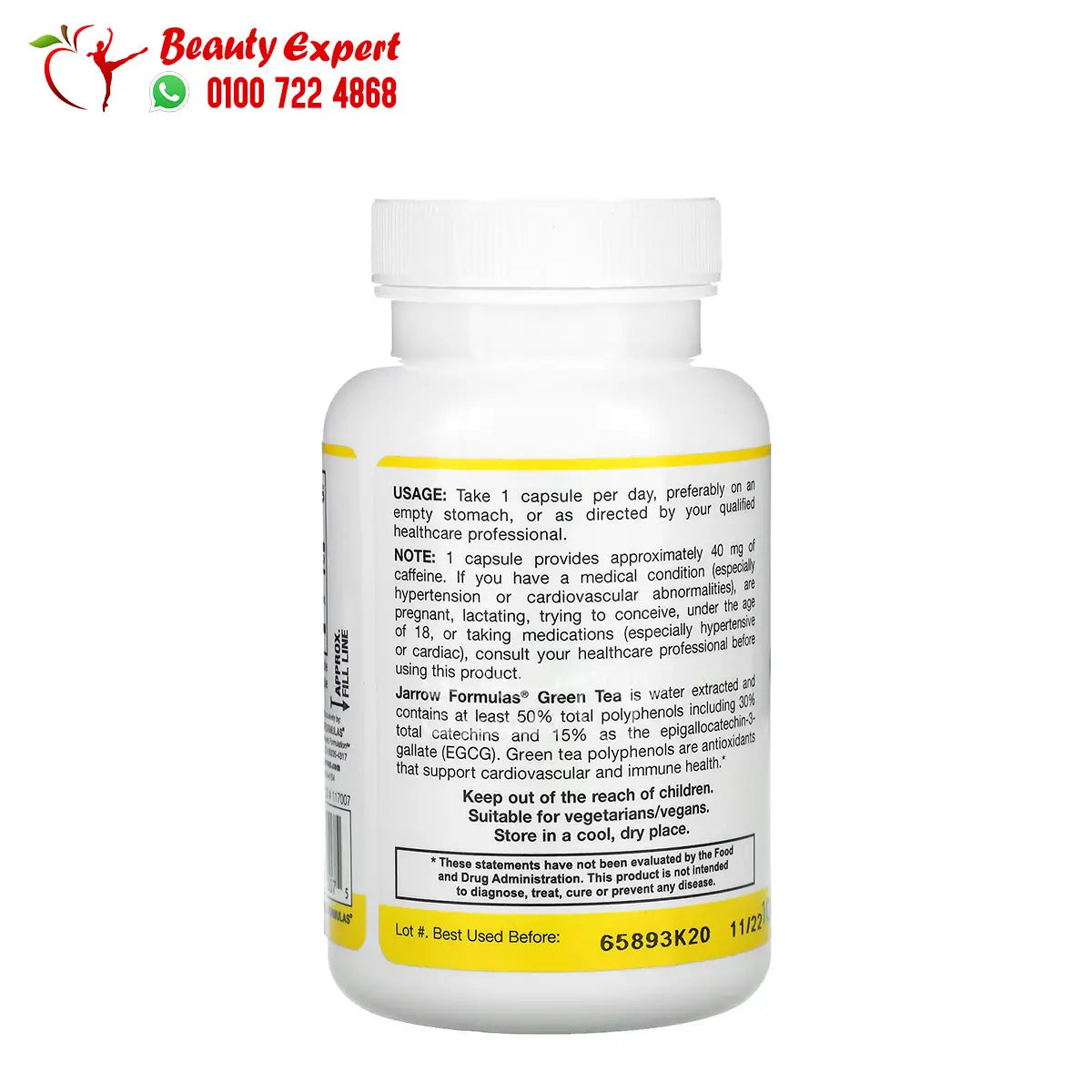 Jarrow Formulas Green Tea 500 mg 100 Veggie Caps image 1