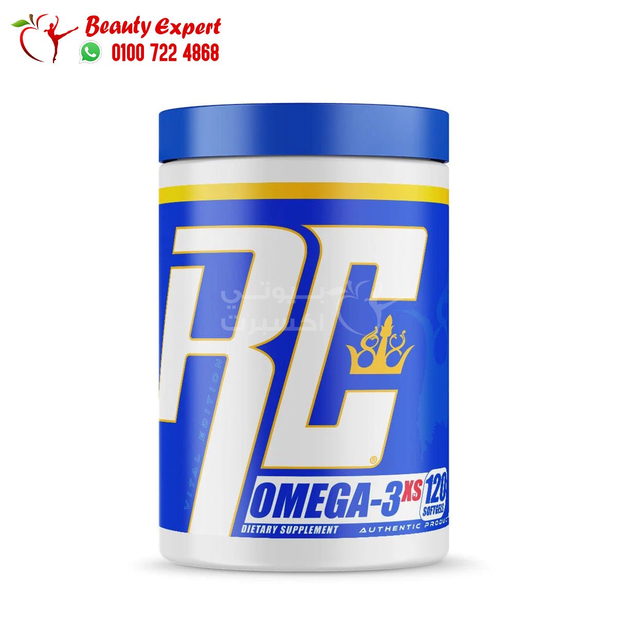 Omega-3 XS Fish Oil 120 Softgels image 0