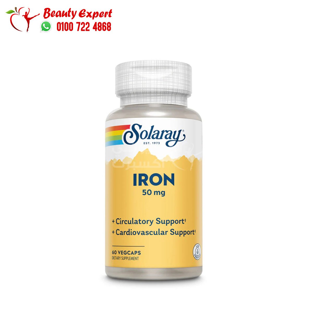 Iron 50mg Solaray 60 Caps image 0