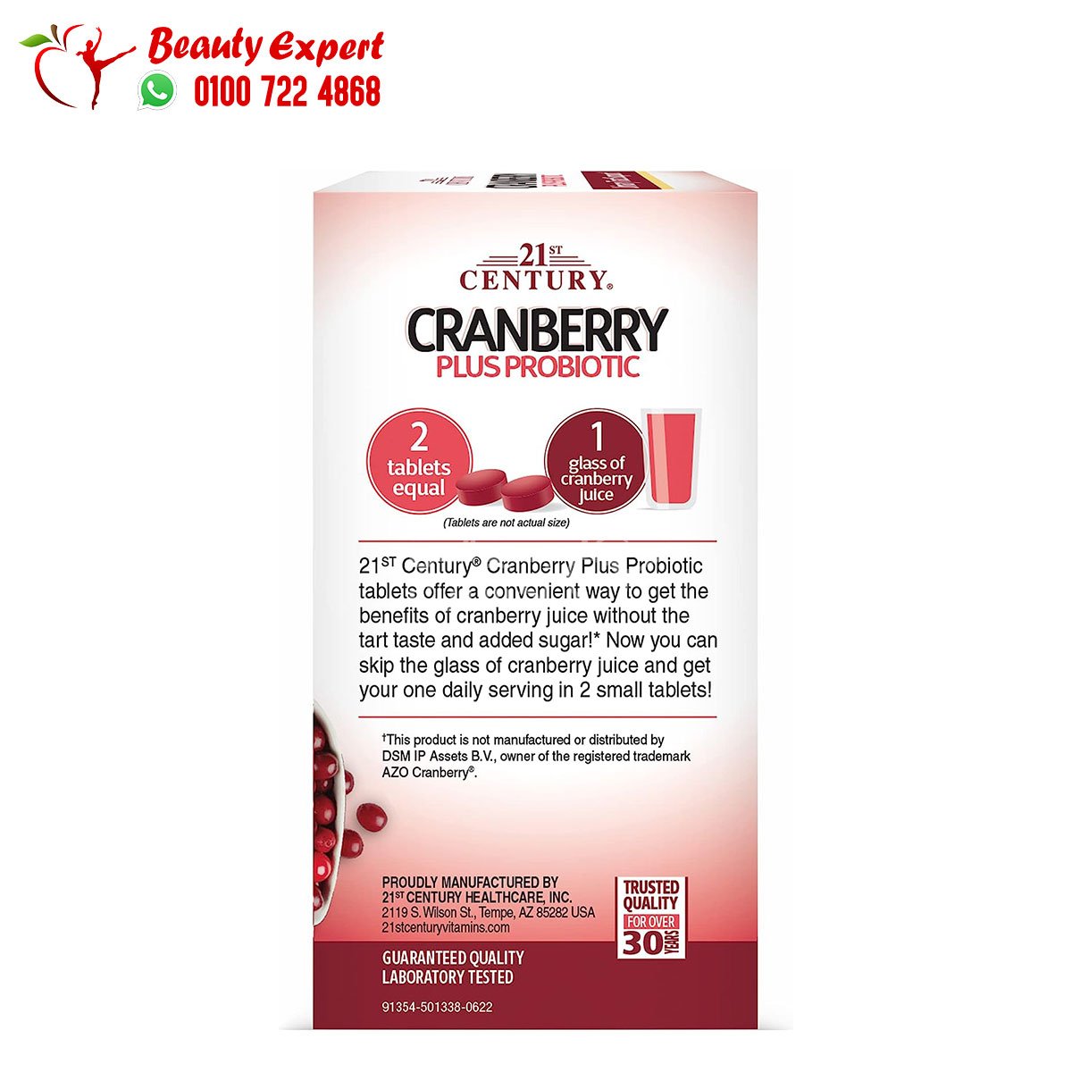 21st Century Cranberry Plus Probiotic 60 Tablets image 1