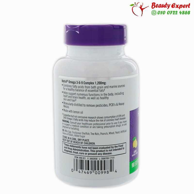 Natrol Omega 3-6-9 Complex Lemon Flavor 1 200 mg 90 Softgels image 1