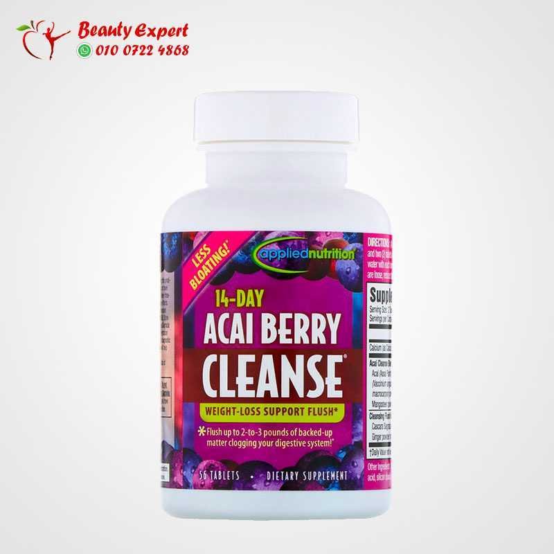 appliednutrition مطهر توت الأساي في 14 يوماً، 56 حبة image 0