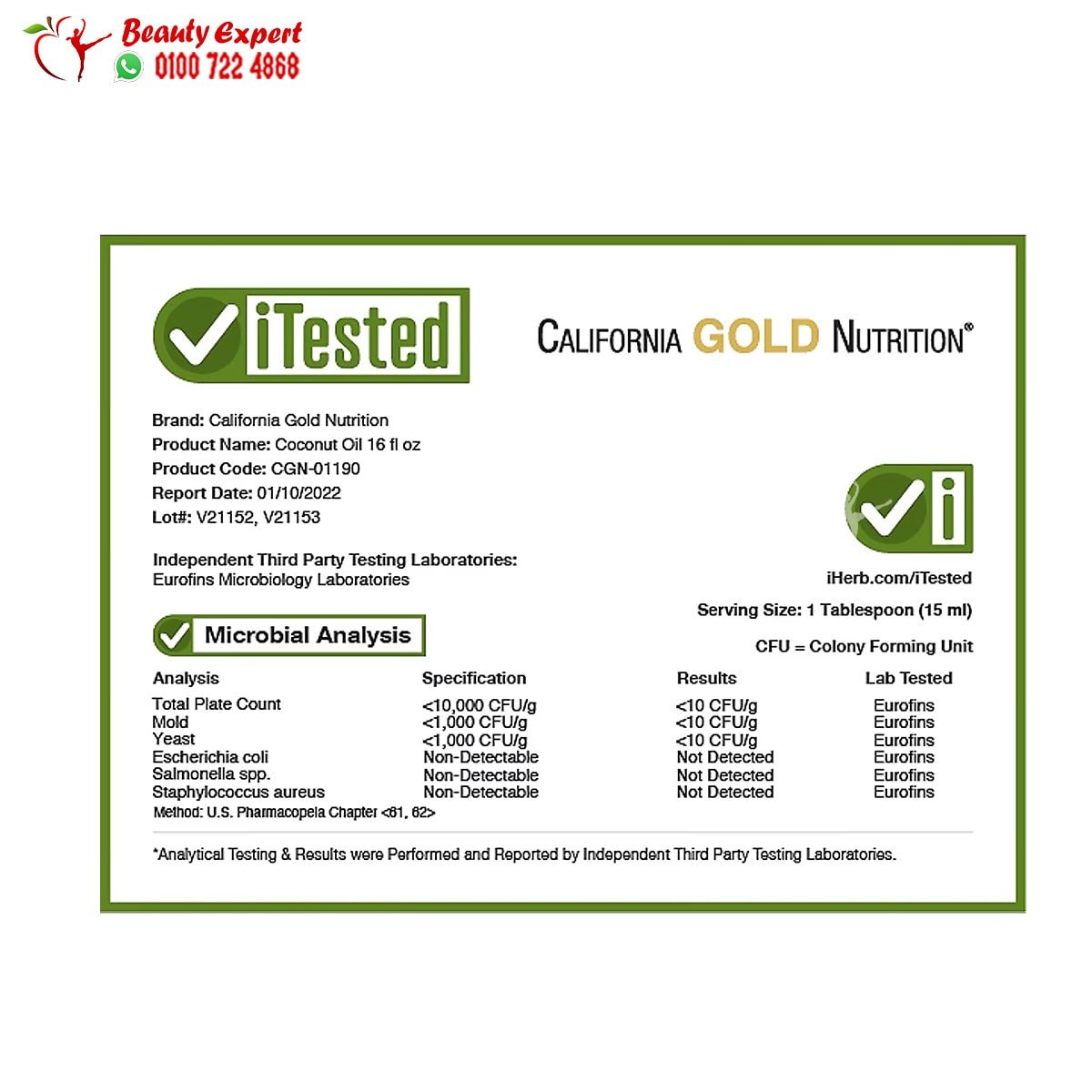 SUPERFOODS - Cold Pressed Organic Virgin Coconut Oil - 16 fl oz (473 ml) - California Gold Nutrition image 5