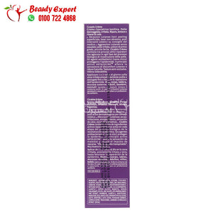 bioderma cicabio soothing repairing cream 40ml بيوديرما سيكابيو كريم image 3