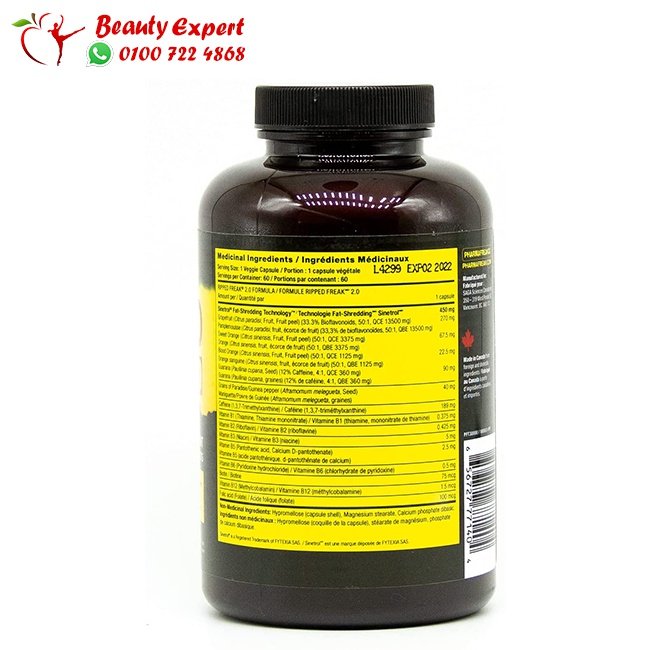 ripped freak 2 canada 60 capsules image 1