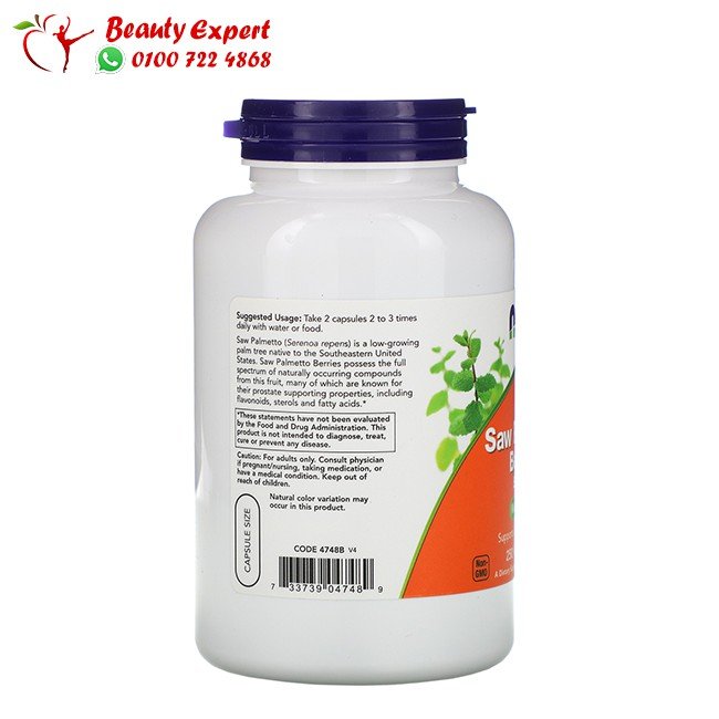 NOW Foods‏ ثمار البلميط المنشاري، 550 ملجم، 250 كبسولة نباتية image 2