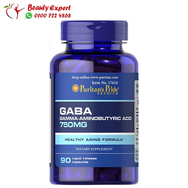 كبسولات جابا 750 مجم 90 كبسولة - Puritan’s Pride Gaba 750 mg image 0