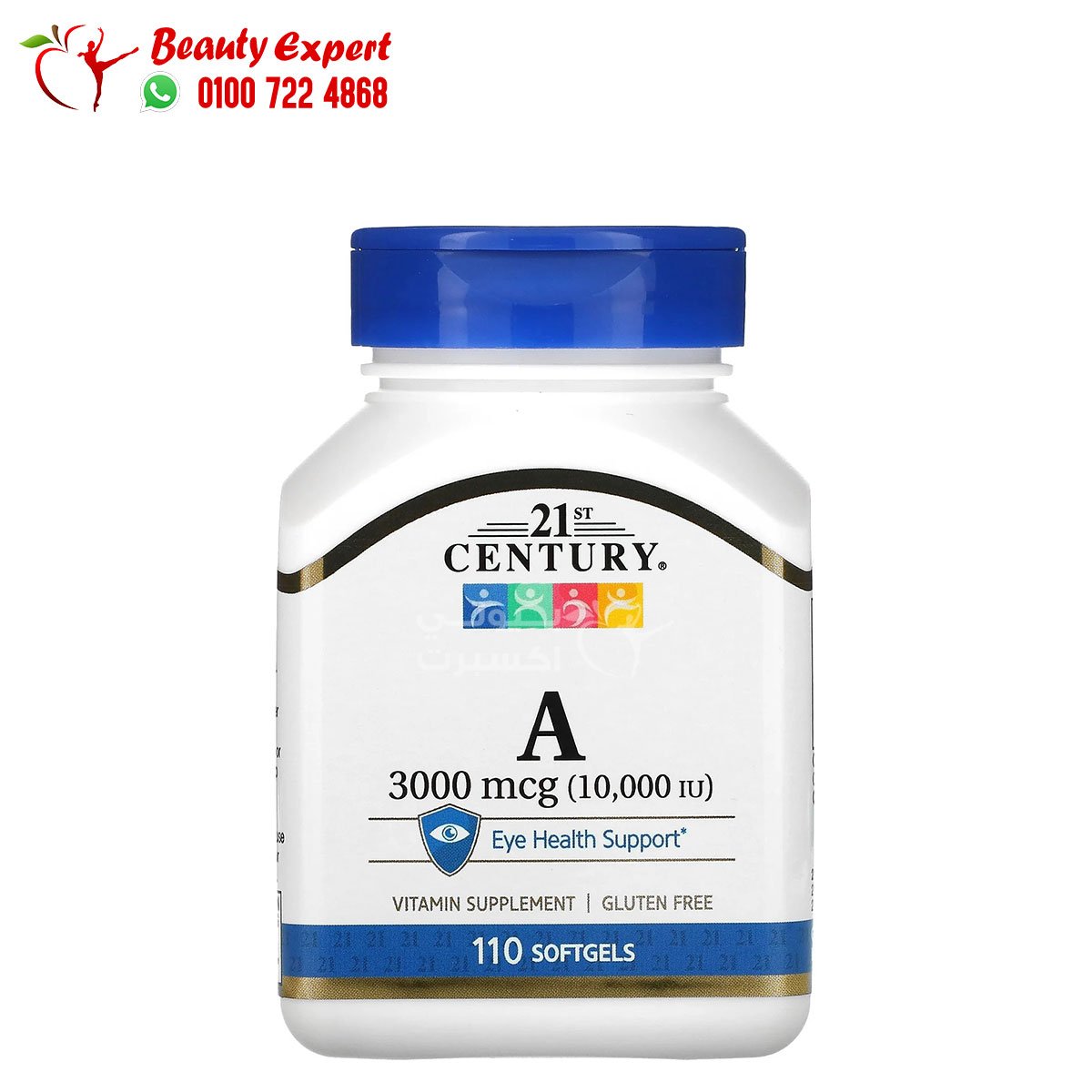 21st Century Vitamin A 3 000 mcg (10 000 IU) 110 Softgels image 0