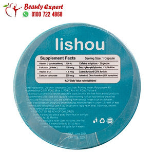 ليشيو المدور 30ك صفيح lishou image 1