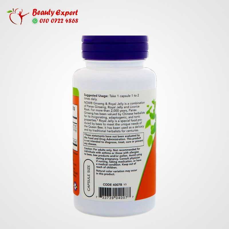 Now Foods الجينسنغ وغذاء ملكات النحل، 90 كبسولة image 2