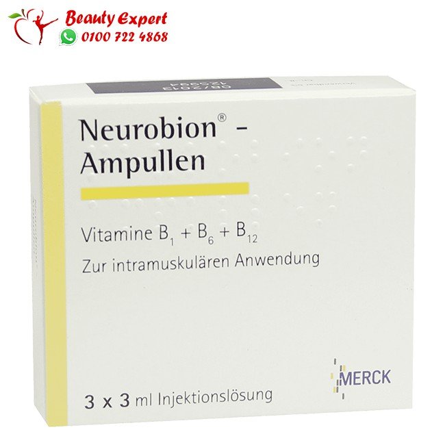 حقن نيوروبيون 3 أمبولات - Neurobion 3 ampoules 3 ml image 0
