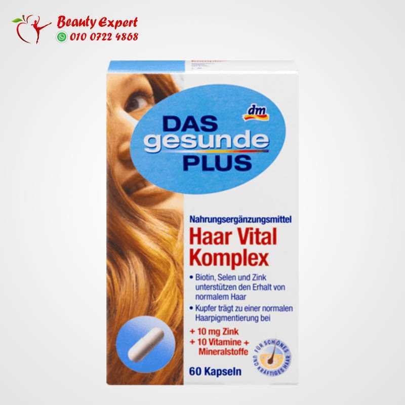 Hair Vital Complex Capsules 60 St image 0
