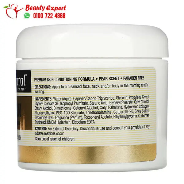 Mason Natural Collagen Premium Skin Cream Pear Scented 4 oz (114 g) image 1