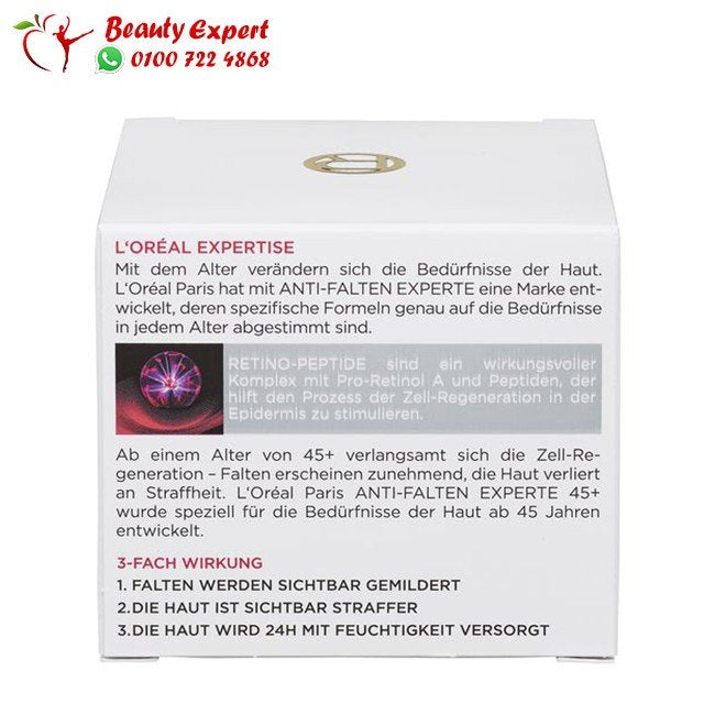 Day cream anti-wrinkle expert 45+ 50 ml image 1