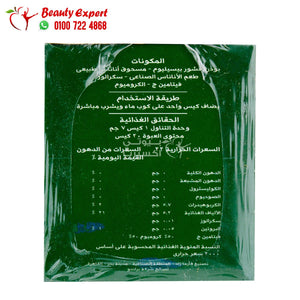 الياف سبليما قشور بيسليوم بطعم الاناناس splima لسد الشهية 20 كيس image 2