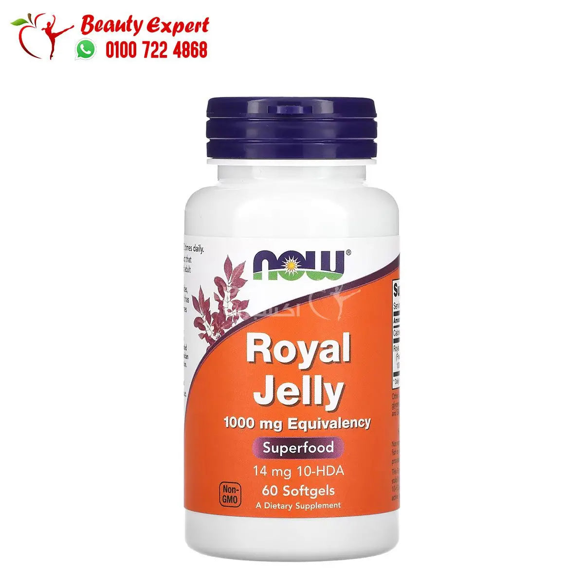 NOW Foods Royal Jelly 1 000 mg 60 Softgels image 0