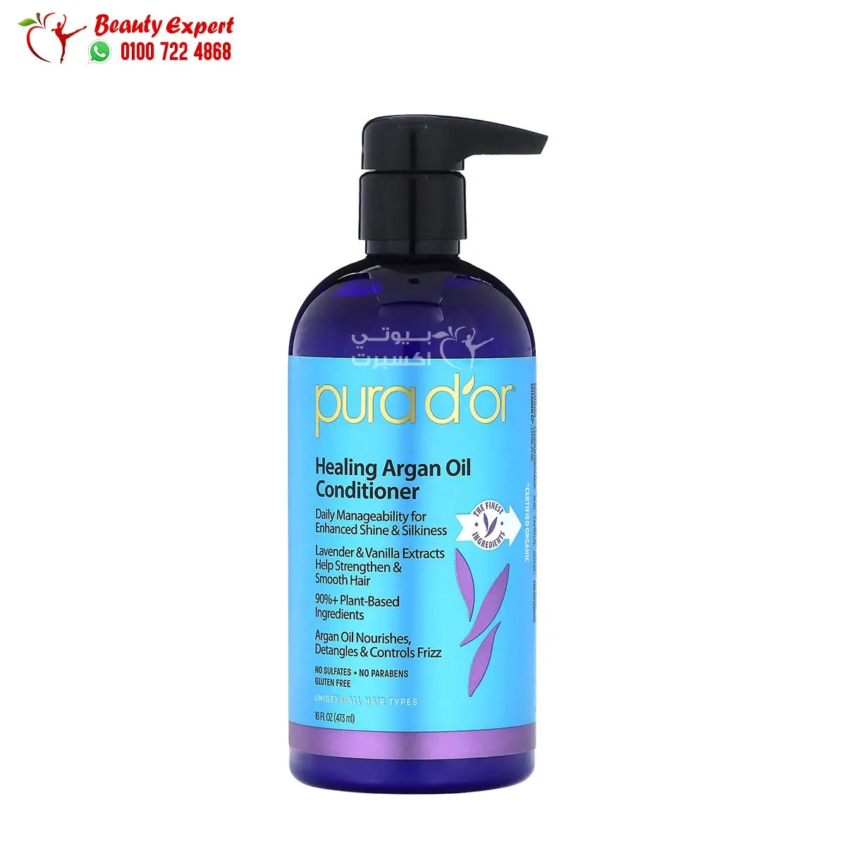 Pura D'or Healing Argan Oil Conditioner 16 fl oz (473 ml) image 0