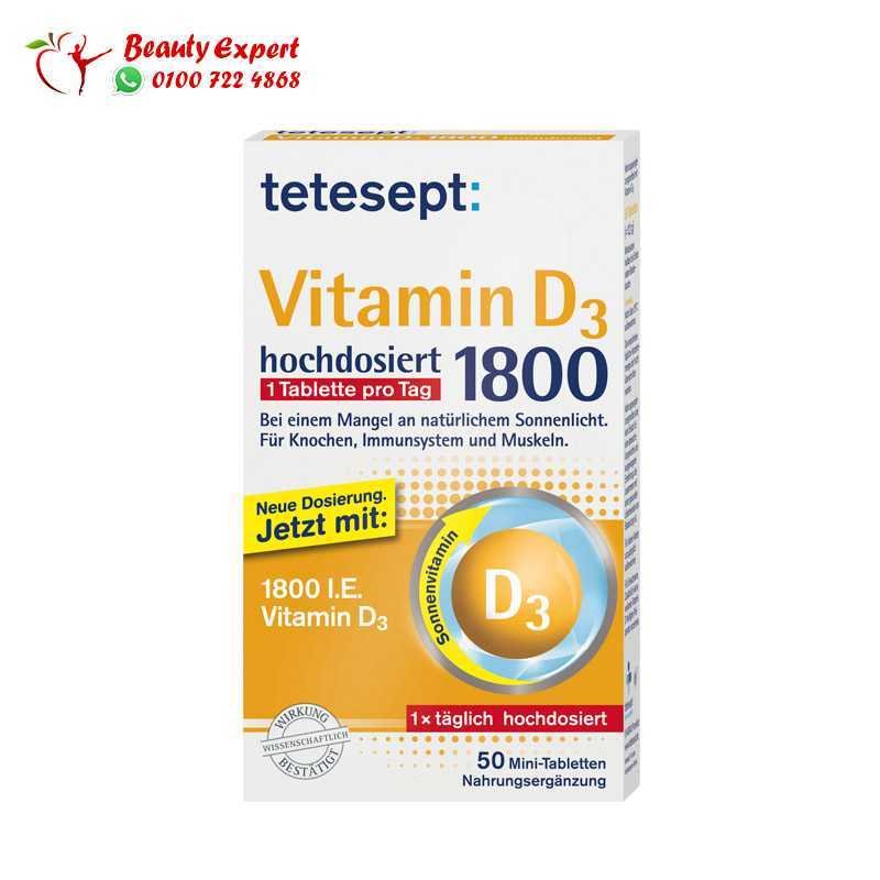 tetesept Vitamin D3 tablets 12.1 g image 0