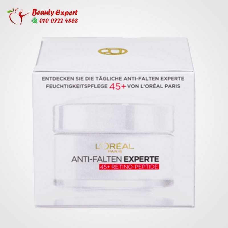 Anti wrinkle expert 45+ 50 ml image 5