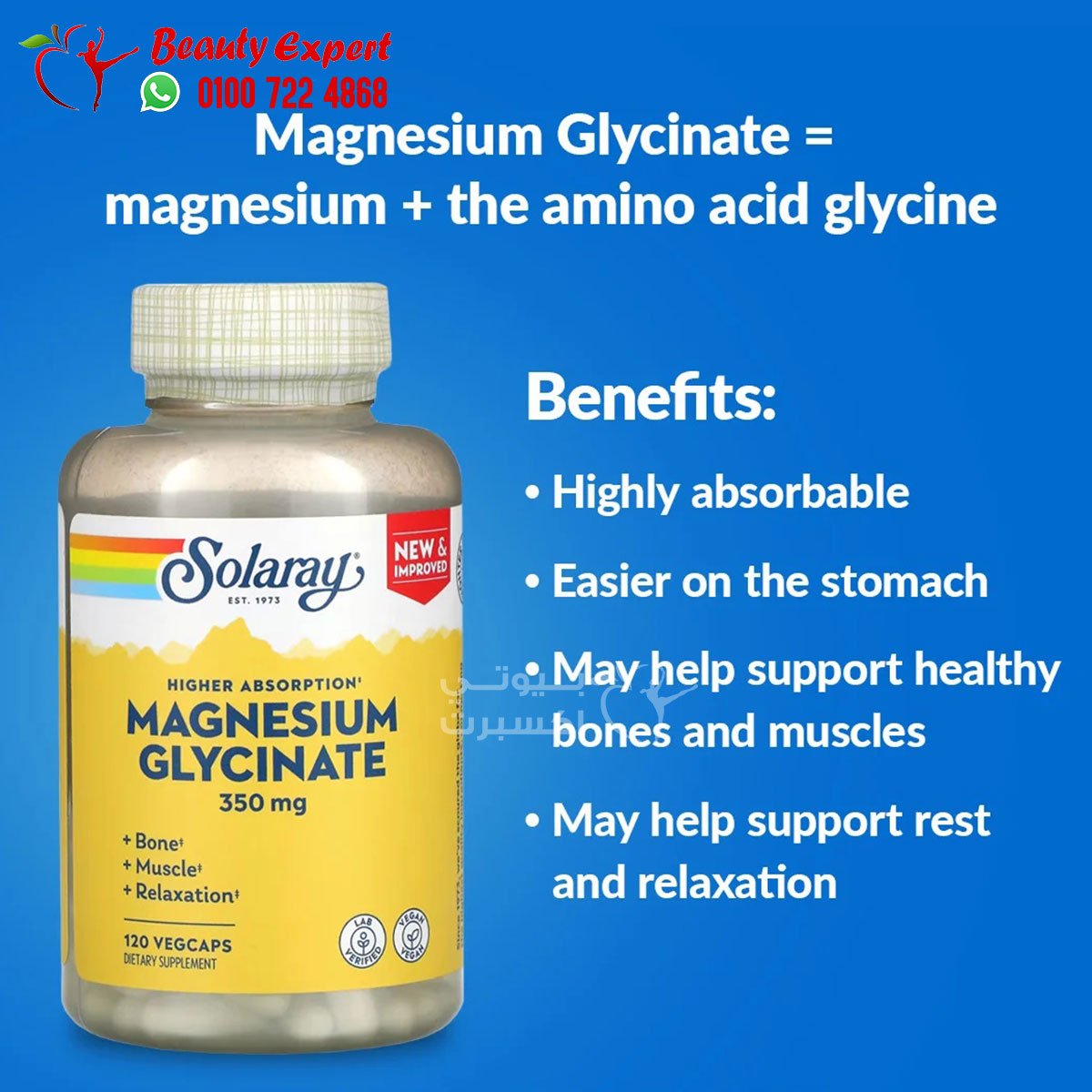 Solaray High Absorption Magnesium Glycinate 350 mg 120 VegCaps image 0