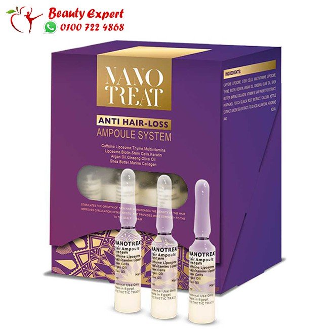 nanotreat امبولات لتساقط الشعر - NANO TREAT ANTI HAIR LOSS AMPOULES image 0