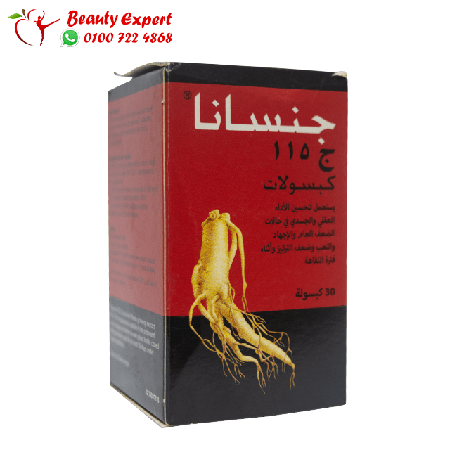 جنسانا 30ك ج115 image 1
