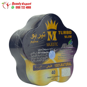 تيربو سليم ماجستيك للتخسيس النجمة 40ك turbo slim abcare image 1