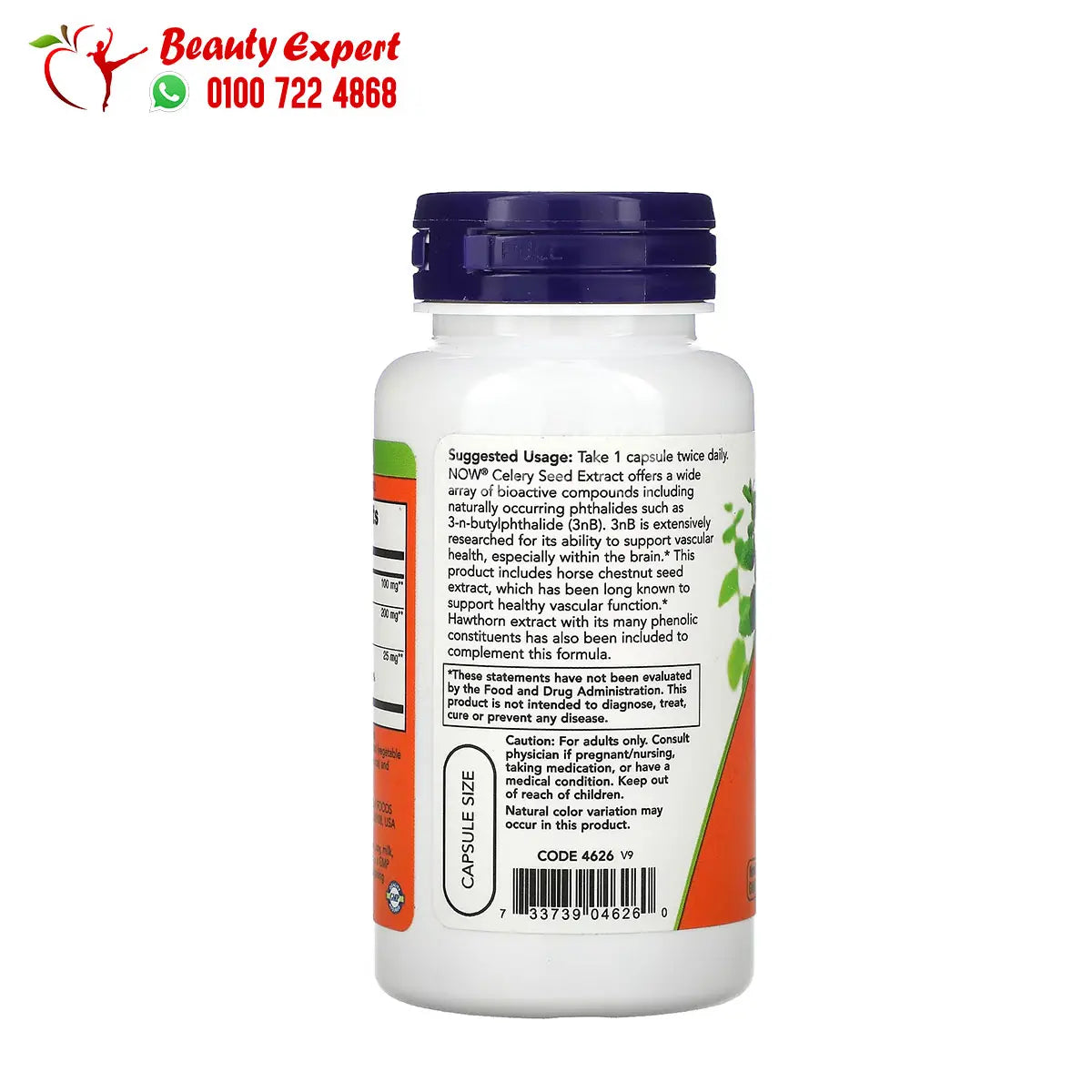 NOW Foods Celery Seed Extract 60 Veg Capsules image 2