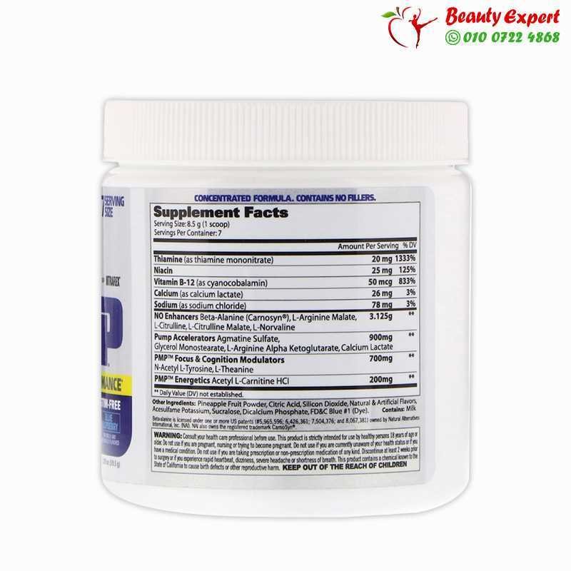 GAT PMP Pre-Workout Peak Muscle Performance Blue Raspberry 2.09 oz (59.5 g) image 1