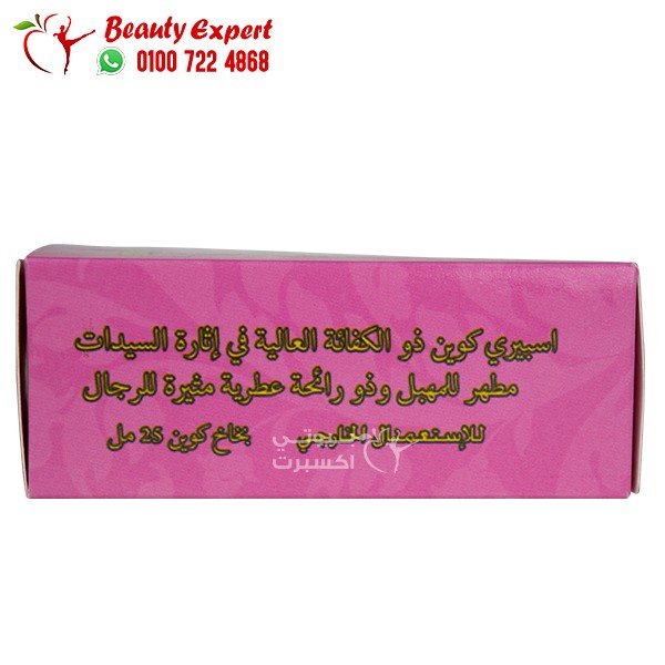 سبراي كوين اكس لاثارة السيدات ومطهر للمهبل queen-x image 3