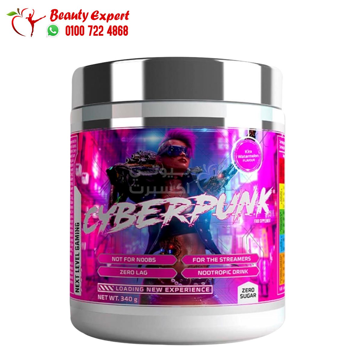 CYBERPUNK Pre-Workout Booster watermelon 340g image 0