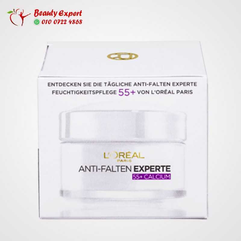 Anti-wrinkle expert 55+ 50 ml image 1