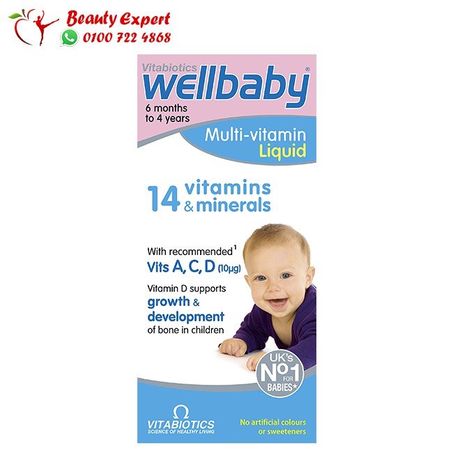 شراب ويل بيبي ملتي فيتامين للأطفال - Wellbaby Multi-vitamin Liquid image 0